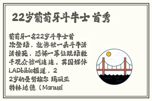 小妹妹成了水帘洞都拉丝了视频